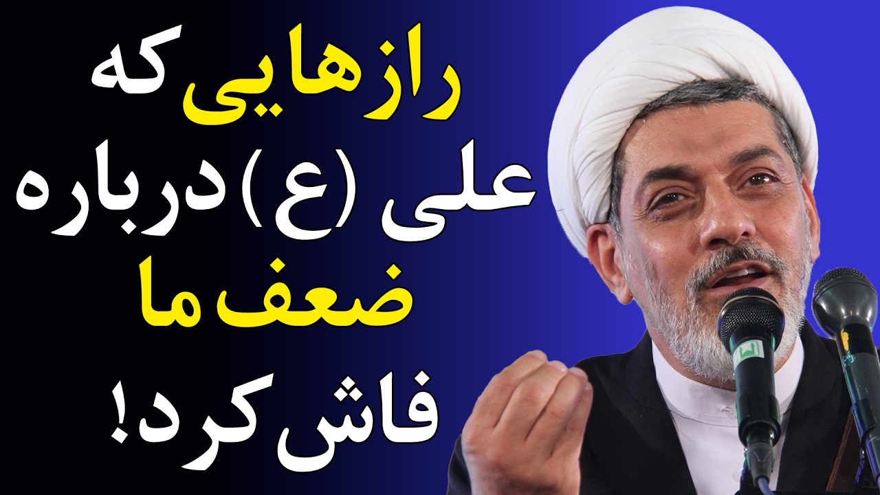 آیا می شود زمان مرگ را بدانیم؟! - سخنرانی استاد رفیعی