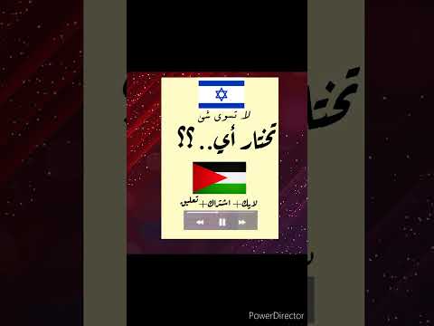أنا طفل فلسطيني مات ابويا قصاد عيني 