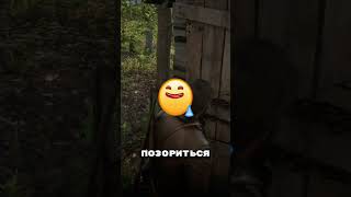 😨САМЫЕ ЖУТКИЕ МЕСТА В RDR 2 #shorts
