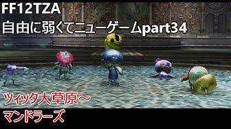 弱くてニューゲーム Youtube