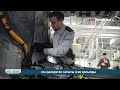 KIA QAZAQSTAN ЗАУЫТЫ ІСКЕ ҚОСЫЛДЫ