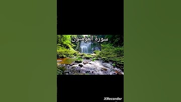 #تلاوة_خاشعة #قرآن #تلاوات #المؤمنون سوره المؤمنون