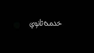 ترنيمة بخبط علي القلوب لهايدي منتصر - من كنيسة السيدة العذراء مريم والشهيد العظيم مارمرقس بالطوابق