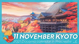 2021 calendar – 11 November screenshot 4