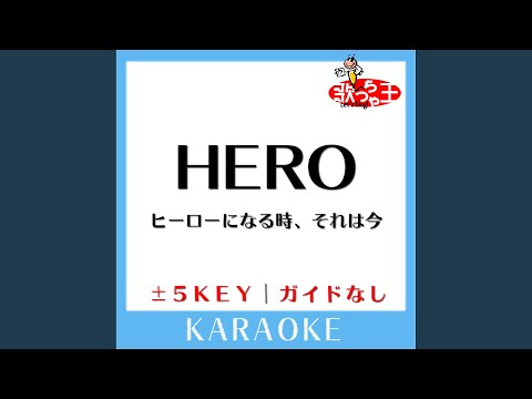 HERO (ヒーローになる時それは今) +2Key (原曲歌手:甲斐バンド)