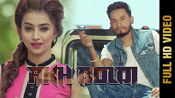 AKH BOLDI (Full Video) | MANI RAKKAR ft. Bhumika Sharma | Latest Punjabi Songs 2017