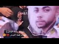 اغنية قمري الشهيد عمري الوحيد