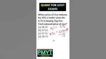 Quant Trick- Price & Consumption | SSC Exams 2022-23 | #shorts #ssc #maths #trick