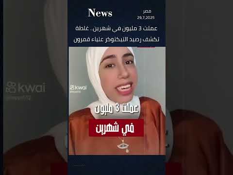 دلوقتى انت عرفت هتعمل ايه بالشهاده بتاعتك هتحطه ا فى سي تنجح بإحترامك و سعيك كل دول فتنه و اخرتهم ه