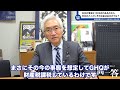 「今、日本の借金は1300兆円あると言われていますが、だとしたら日本のどこかに1300兆円のお金はあるのではありませんか？」西田昌司がズバッと答える一問一答【週刊西田】
