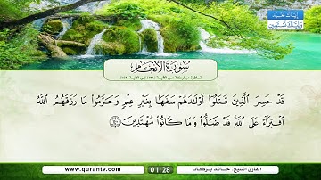 سورة الأنعام | تلاوة مباركة من الآية 138 إلى الآية 142 | بصوت القارئ الشيخ خالد بركات