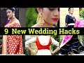 9 Life Saving Wedding Hacks You Must Try | Indian Wear Fashion Hacks #शादी | Aanchal