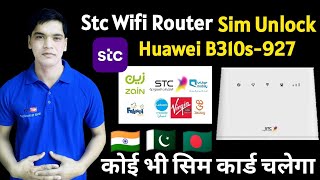 Stc Wifi 8310s-977 Koi Bhi Sim Kaise Use Karen | Huawei B310s-927 Unlock Stc  | Stc Wifi Sim Unlock screenshot 5