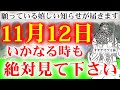 【1分聴くだけ】※信じなくてもいいです。一瞬でも見れたら働かないで暮らせる臨時収入が入ります。全くお金に困らない生活を送れるよう大金運に恵まれますように
