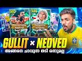PART 2 GULLIT × NEDVED PACK OPENING 😭 || കറക്കിയിട്ട് കലിപ്പ് തീരുന്നില്ലല്ലോ 😤🚶.