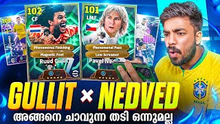 PART 2 GULLIT × NEDVED PACK OPENING 😭 || കറക്കിയിട്ട് കലിപ്പ് തീരുന്നില്ലല്ലോ 😤🚶.