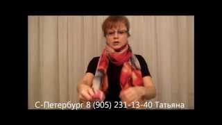 Как завязать платок, шарф, палантин Как завязать платок, шарф, палантин