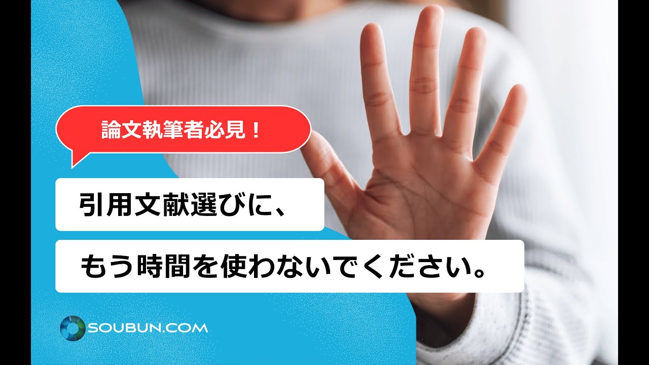 論文を被引用数順に検索できるGoogle Scholar(グーグルスカラー)とは 論文を被引用数順に検索できるGoogle Scholar(グーグルスカラー)とは