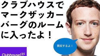 ザッカーバーグ Youtube ザッカーバーグ Youtube