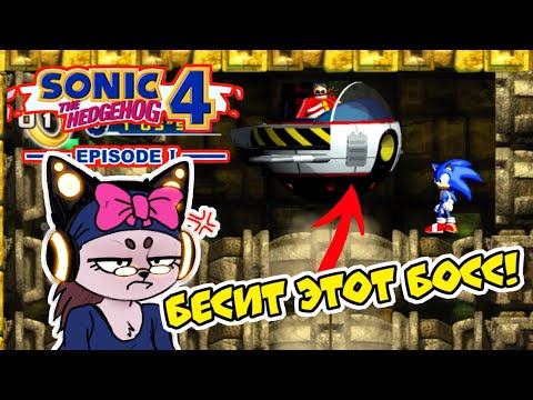 Video: Sonic 4: Episode 1 To Uger Væk