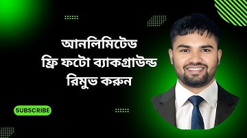 Free Background Remover | One Click Background Remover