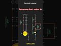 Démarrage direct moteur électrique triphasé #electrical #motivation #learning #animation