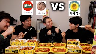 핫소스,배말랭vs황룡갑 분식 떡볶이 치킨 누가 더 빨리 먹나 대결 먹방!