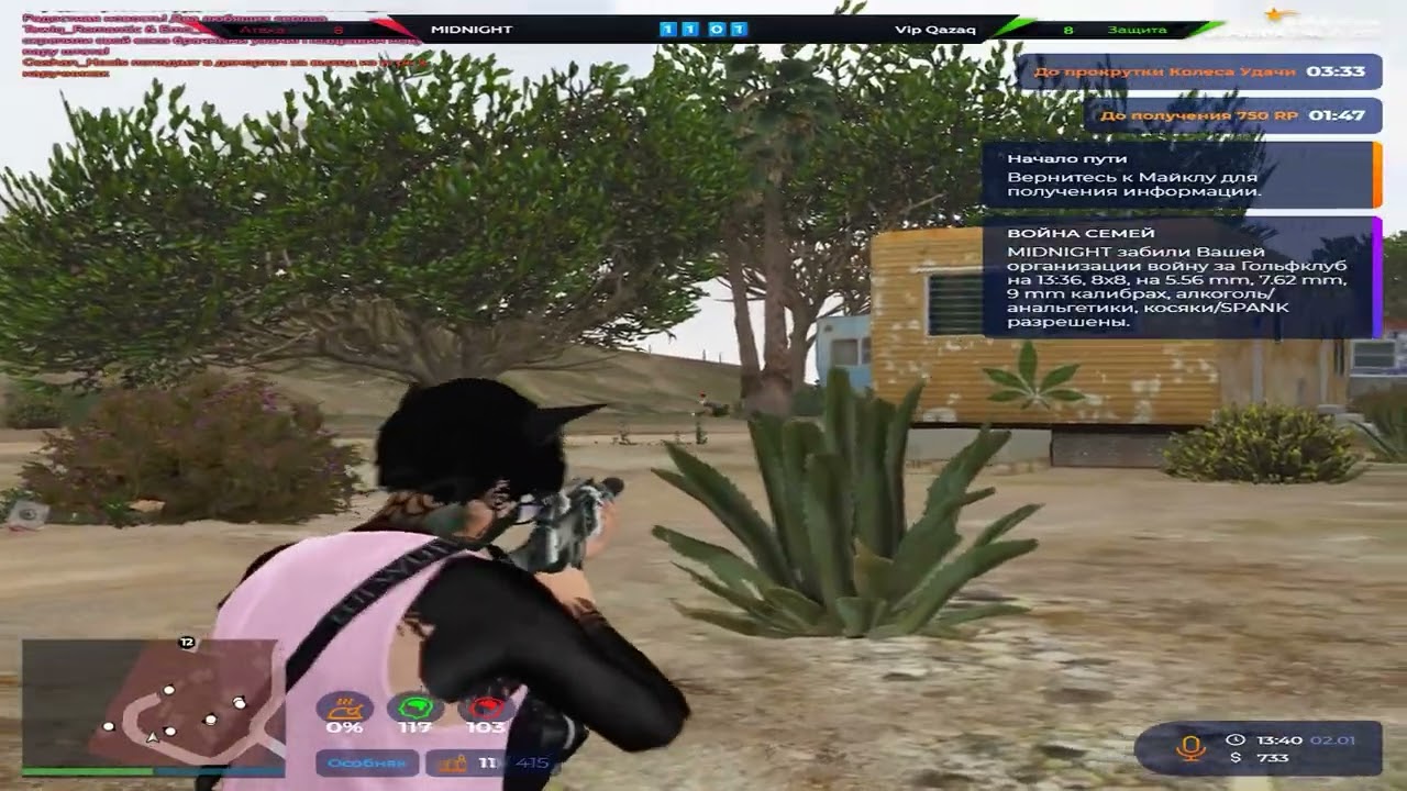 ЧТО ПРОИСХОДИТ НА ЛА ПУТАНЕ