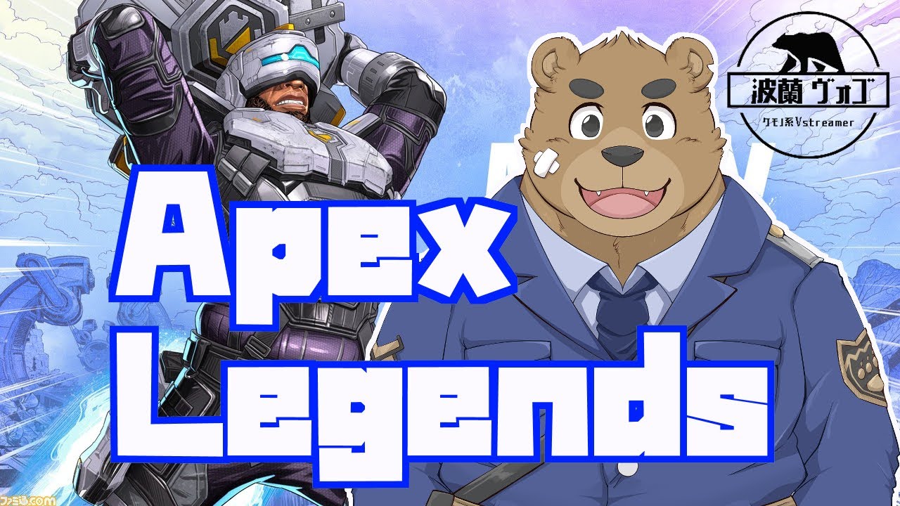 Apexlegends シーズン13やってくぞー 10 エーペックスレジェンズ Youtube