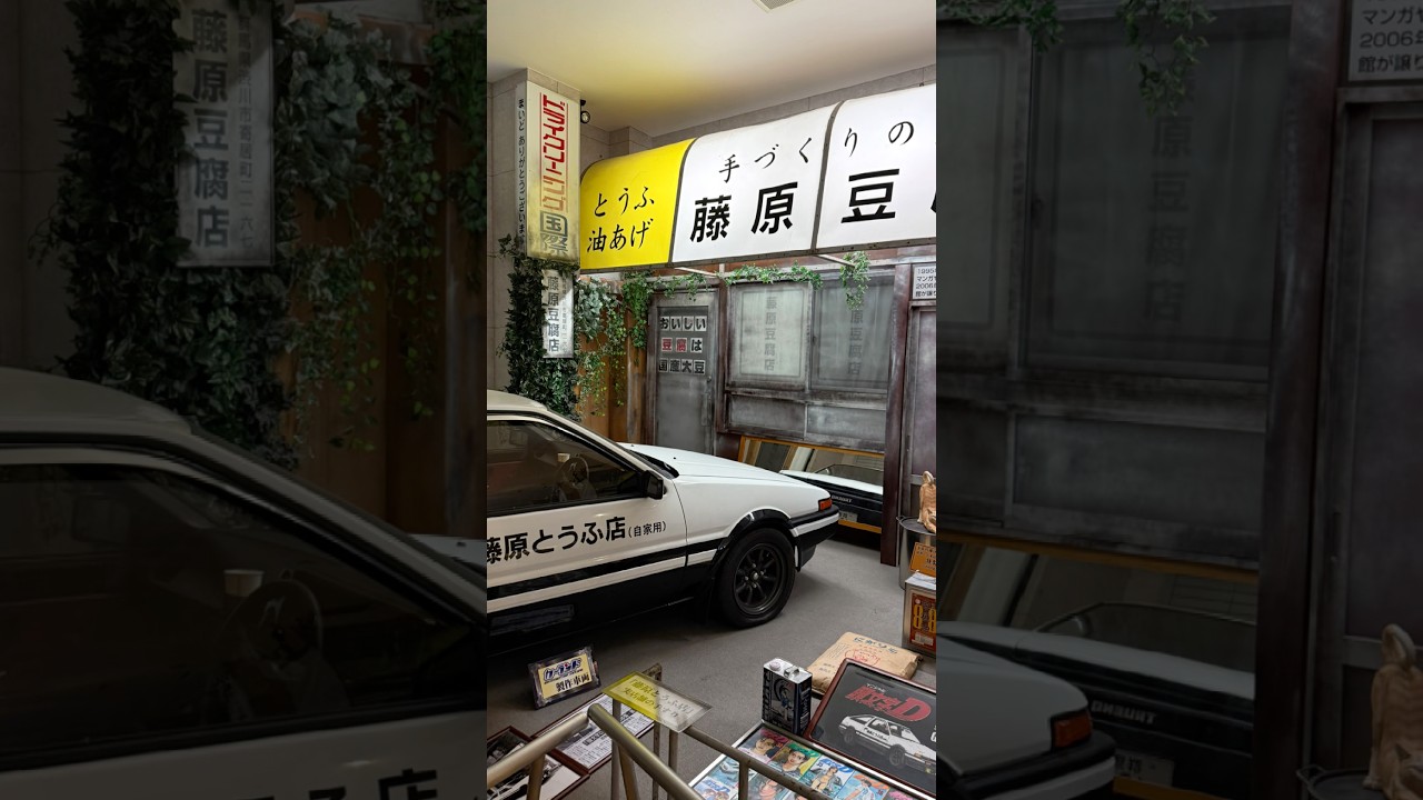 JDM Legends: Visiting the Fujiwara Tofu Shop 🥛🚗