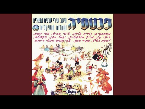 סופרקאליפרג ליסטיק 