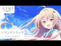 アニメ『ATRI』　サウンドトラック 視聴動画