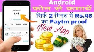 New  earning app earn Loot lo unlimited paytm cash |Dooble -paytm cash. screenshot 5