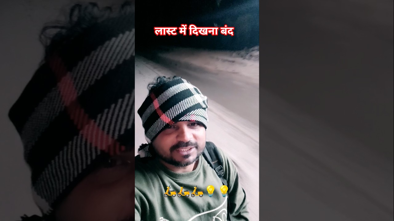 बच गया आज तो