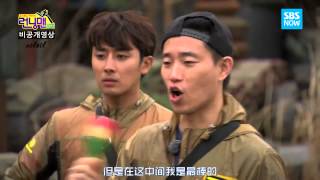 【中字】 洪宗玄 Hong Jong Hyun Rap & Sings in Running Man  (LeeSSang - 謙遜很難)