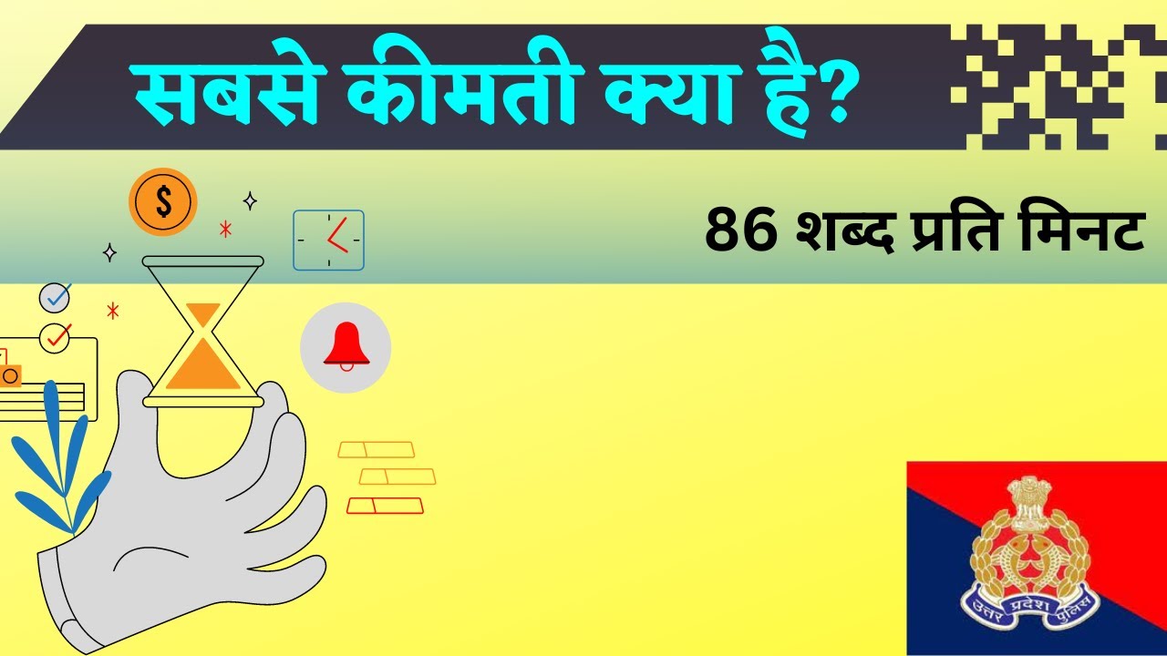UPSI, UPASI steno dictation test | hindi shorthand dictation 85+ wpm 