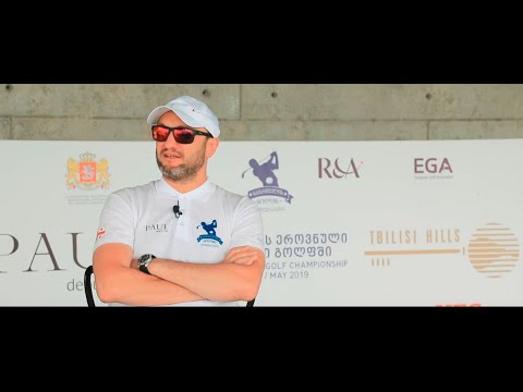 Georgian National Golf Championship • საქართველოს ეროვნული ჩემპიონატი გოლფში 2019