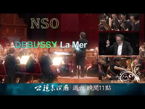 《來自臺灣 美國巡演行前音樂會》公視表演廳