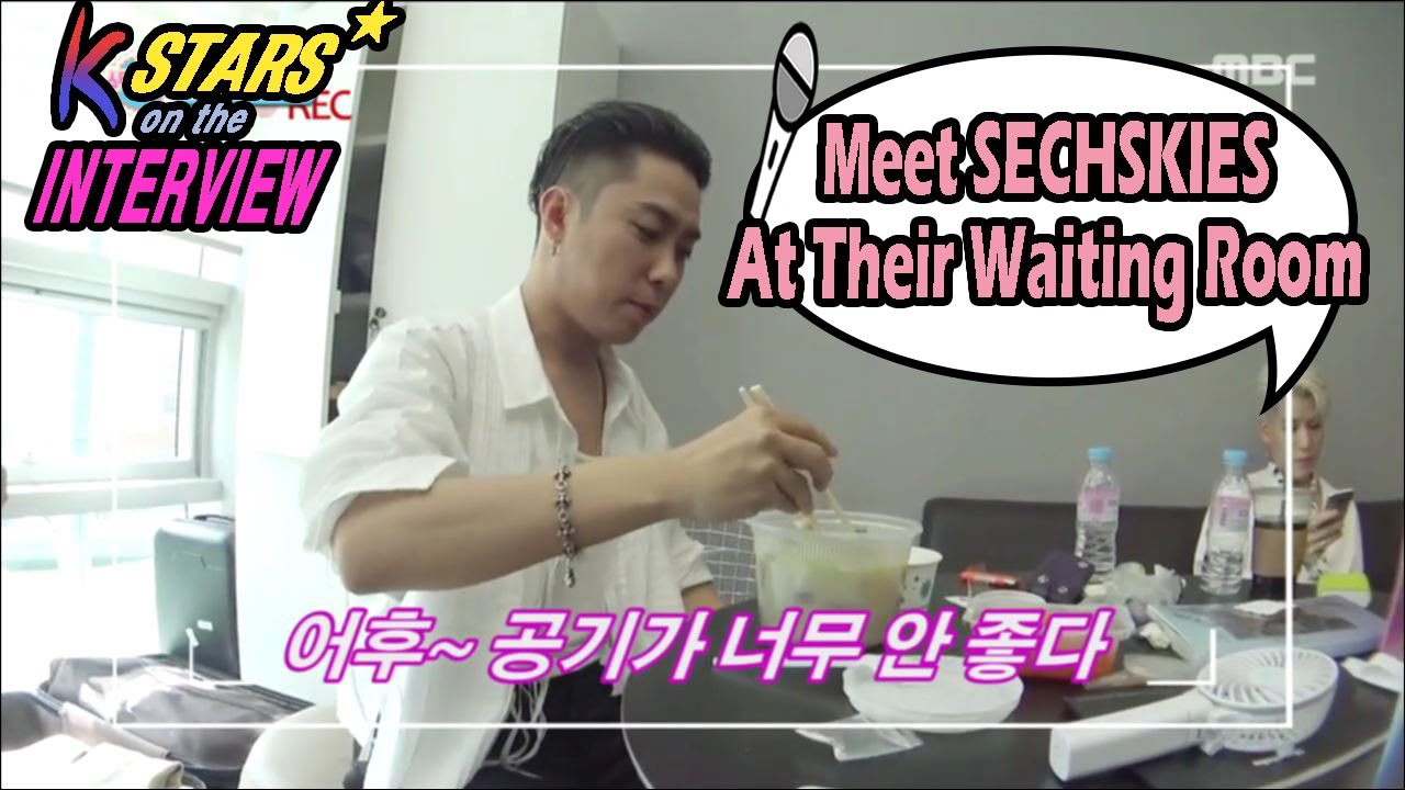 [CONTACT INTERVIEW★] Visiting SECHSKIES' Waiting Room 20170514