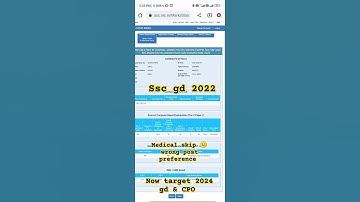 ssc gd scorecard| ssc gd 2022  ssc gd 2023 scorecard| ssc gd medical| ssc gd final selection