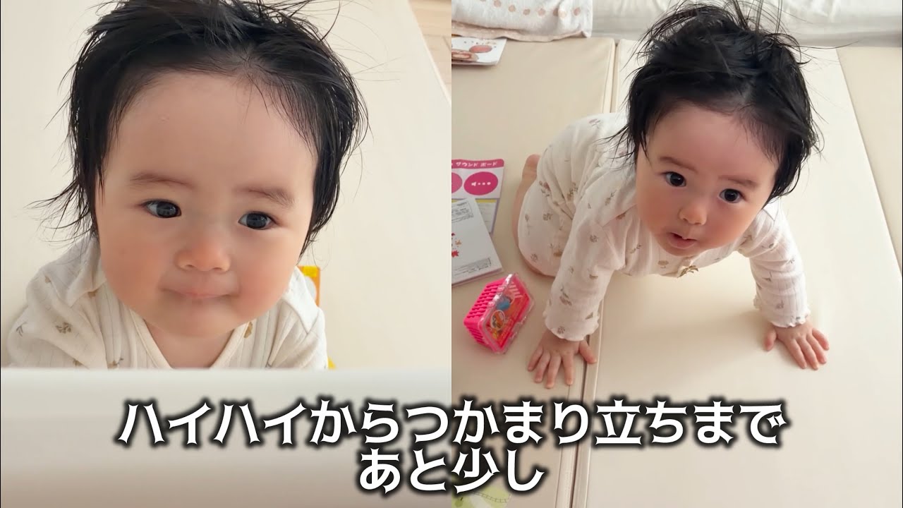 1 year 2 months old] 👶Starting to stand while holding onto things
