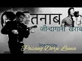 Tanab official song pasang dorje lama feat deependra thapa