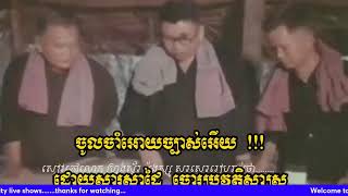 8/21/24 នរណាជាអ្នកបោកប្រាស់រាស្រ្តខ្មែររឿងCLV?