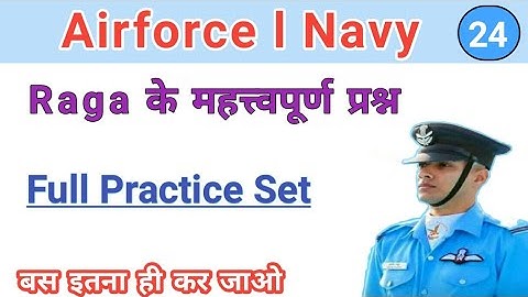 Raga Full Practice Set l Part- 24 l Airforce, Navy Raga l Online Test l Repeated Questions l