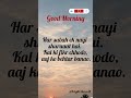 Good Morning 🌅Start Your Day with Positivity #PositiveVibes #Thoughts #Motivation #GoodMorningStatus