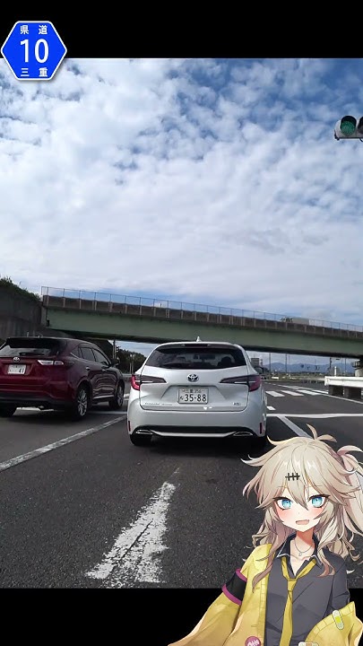 三重県道10号 津関線 はこんなとこ!! 三重県道制覇 三重県道 short YouTube