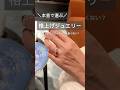 【上質ジュエリー】ブランドに頼らない賢い選択 #ダイヤモンドジュエリー #一生ものジュエリー