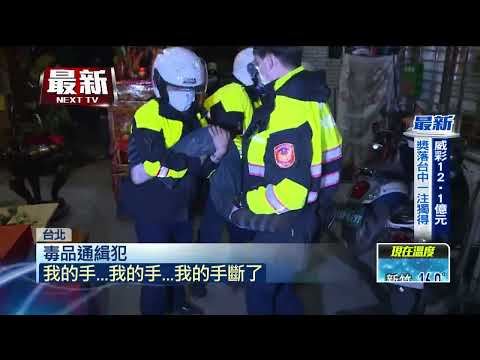 拒檢還駕車衝撞！ 警「開槍通緝犯」躲廟仍被逮