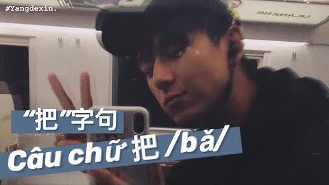 Mẹo Học Câu Chữ 把 /bǎ/ Siêu Đơn Giản | Ngữ Pháp Tiếng Trung | Yangdexin.