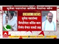 Sunetra Pawar : बारामती पोटनिवडणुकीसाठी सुनेत्रा पवारांचा काँग्रेस नेत्यांना फोन